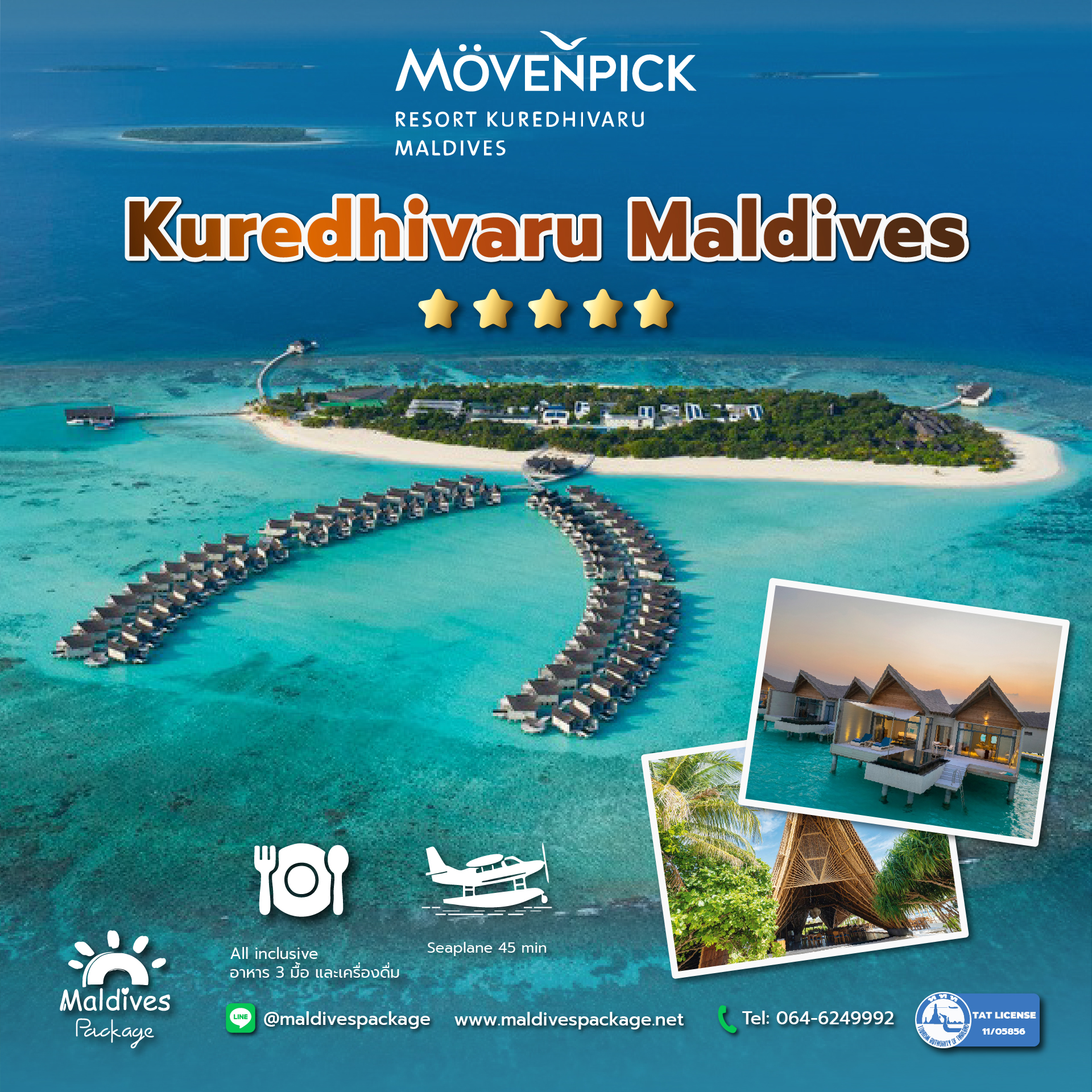Kuredhivaru Maldives