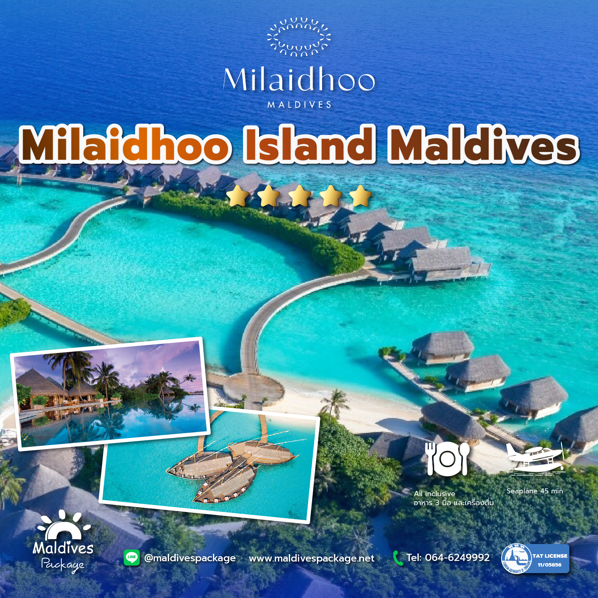 Milaidhoo Island Maldives
