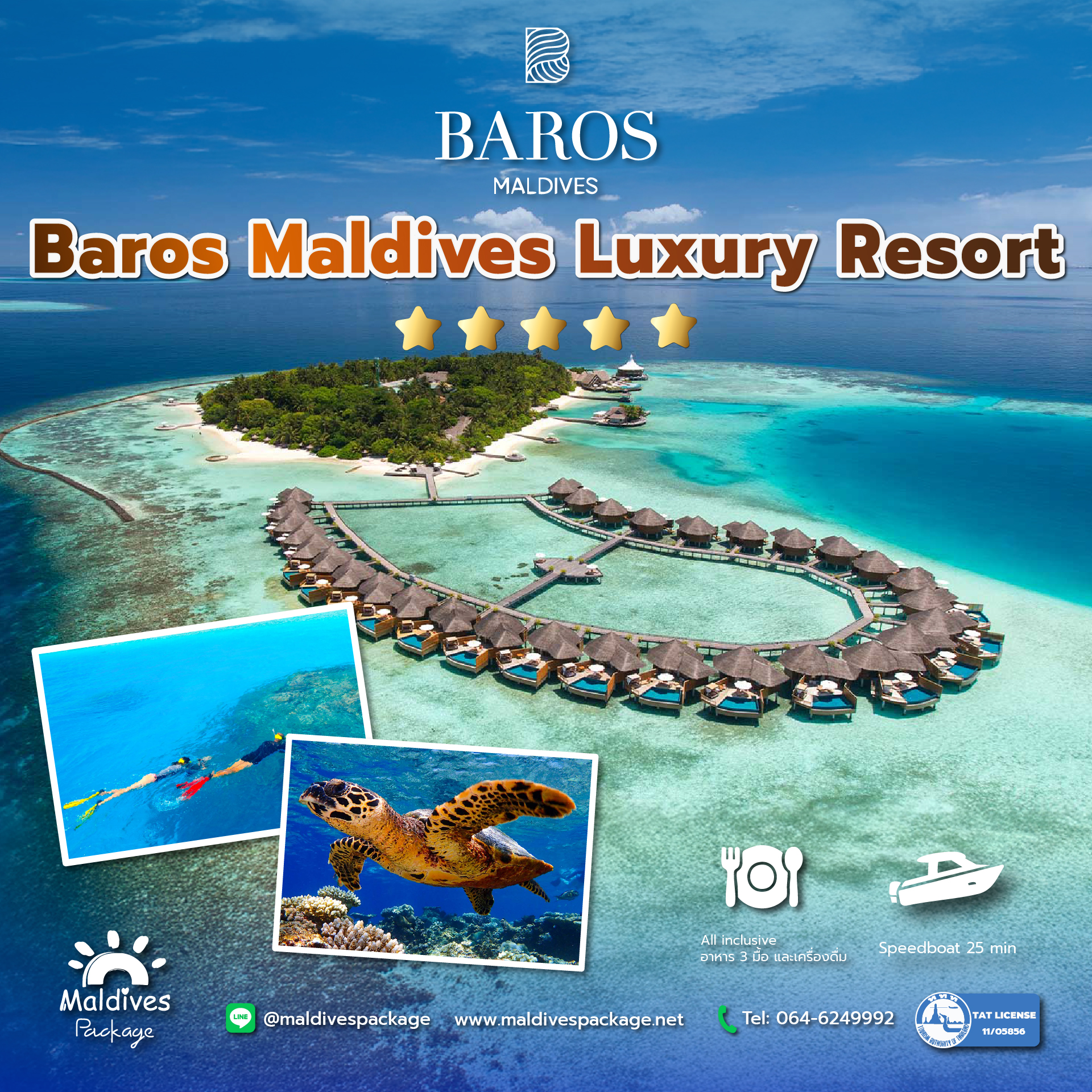 Baros Maldives