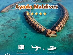 Ayada Maldives