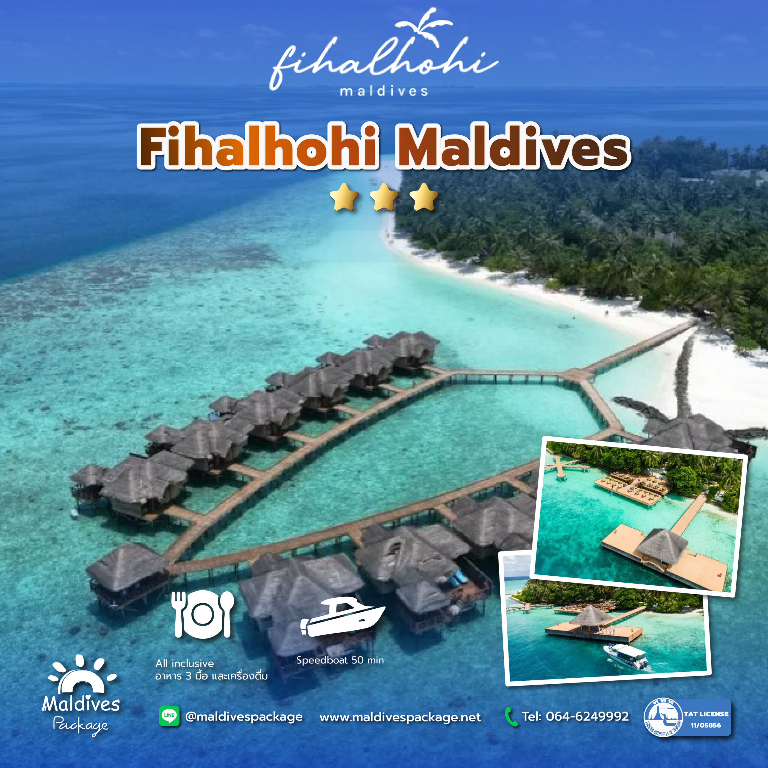 Fihalhohi Maldives
