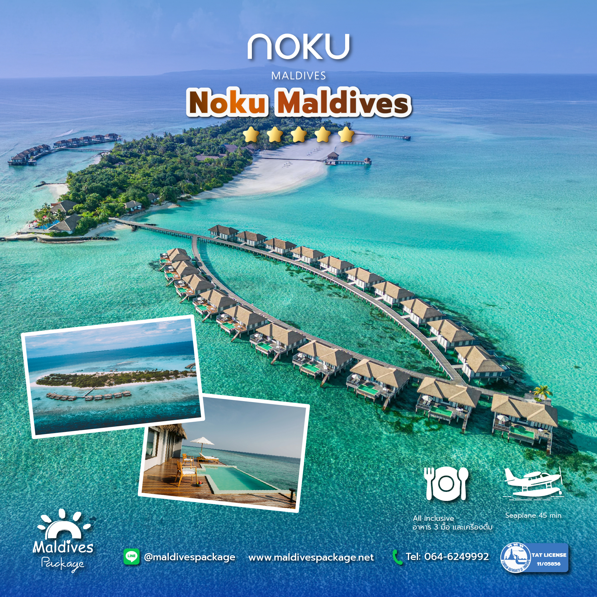 Noku Maldives
