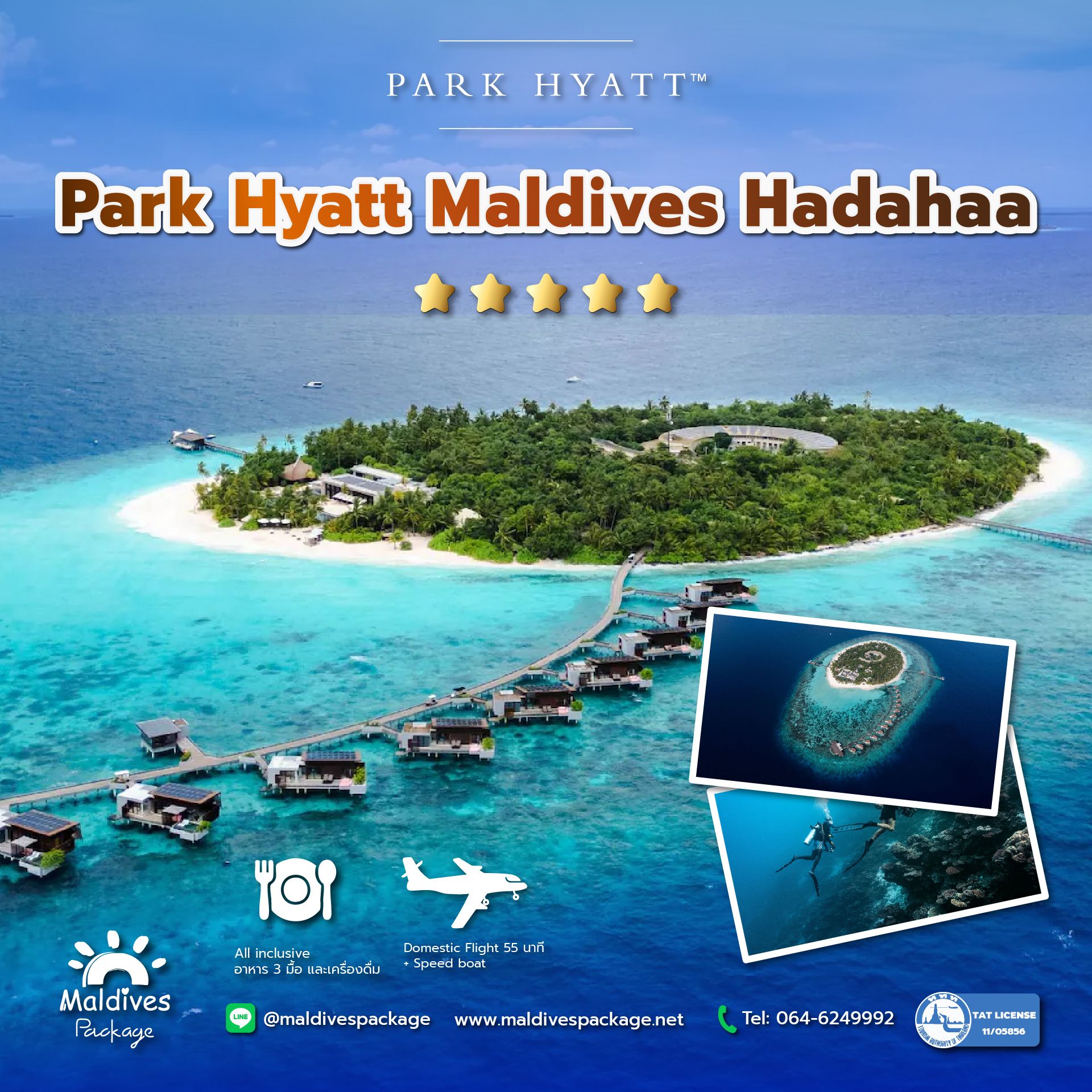 Park Hyatt Maldives Hadahaa