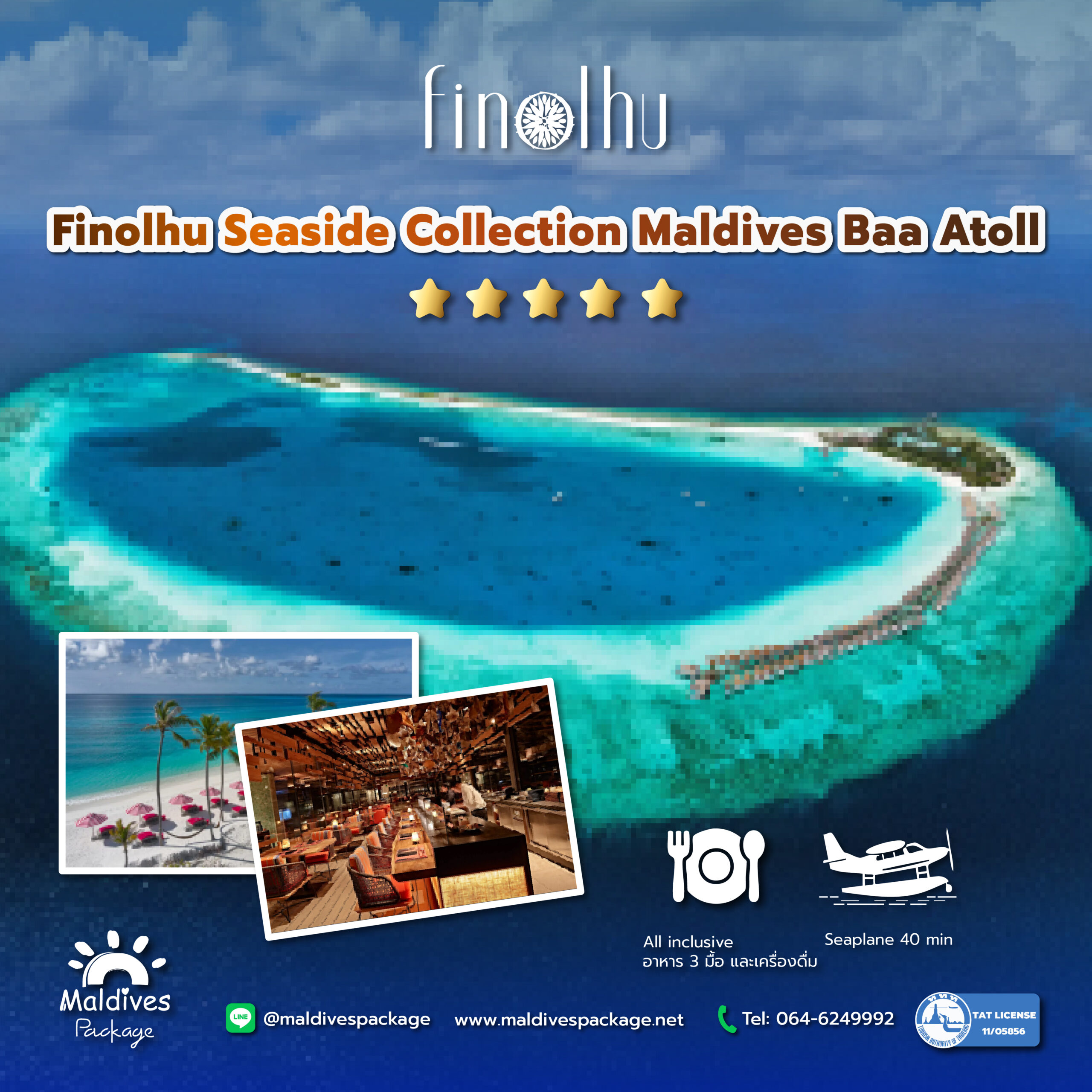 Finolhu Seaside Collection Maldives Baa Atoll