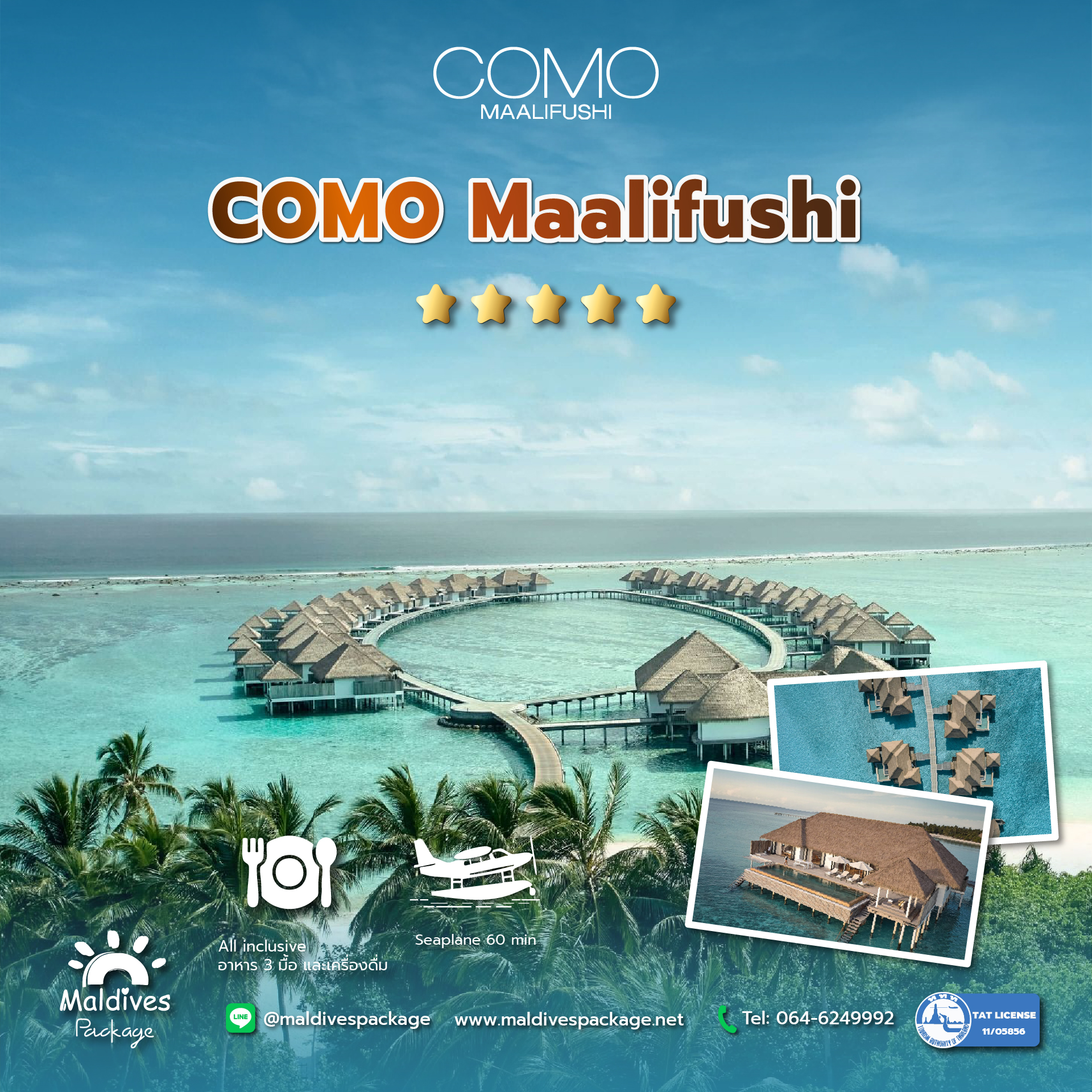 COMO Maalifushi