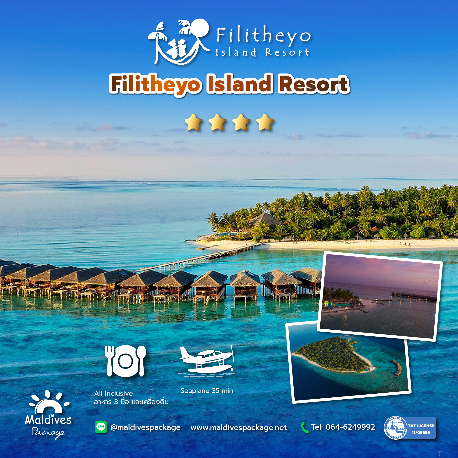 Filitheyo Island Resort