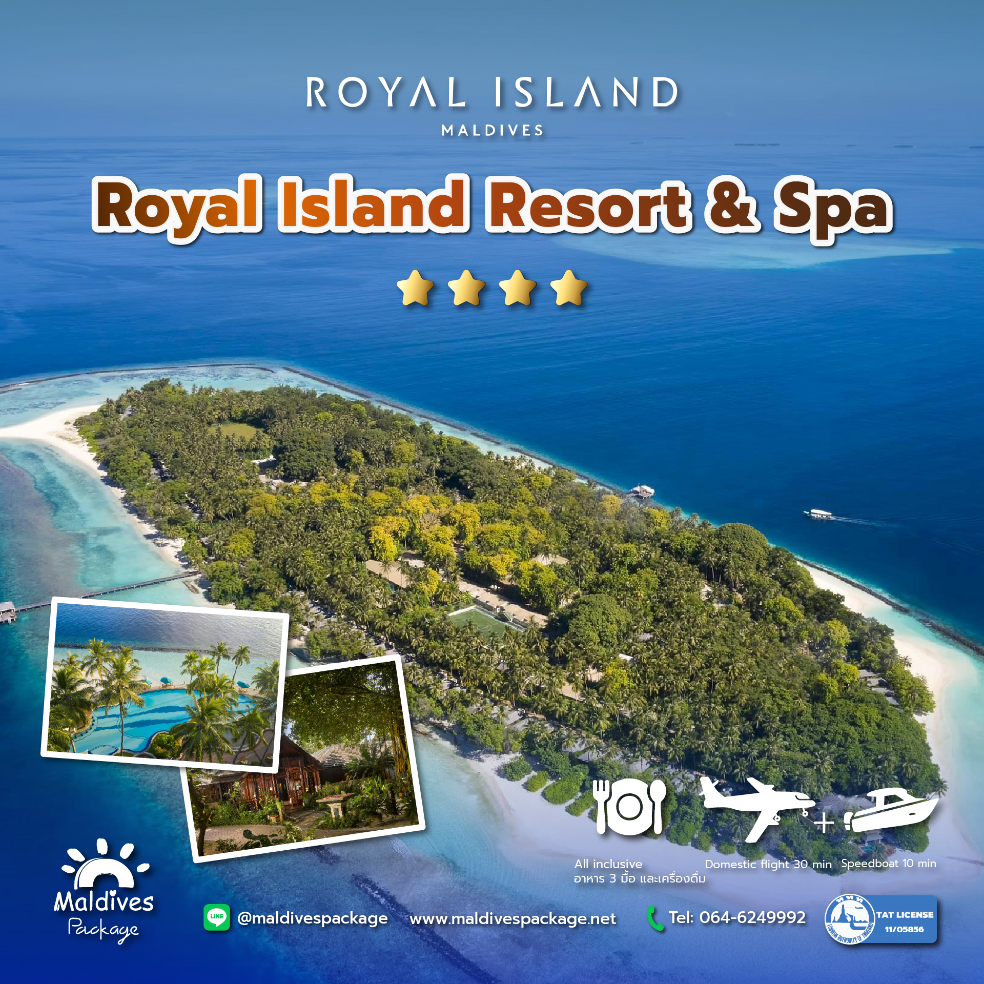 Royal Island Resort & Spa