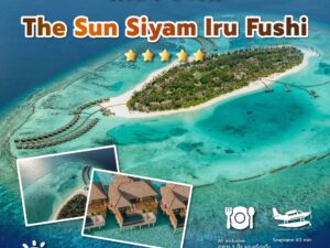 The Sun Siyam Iru Fushi