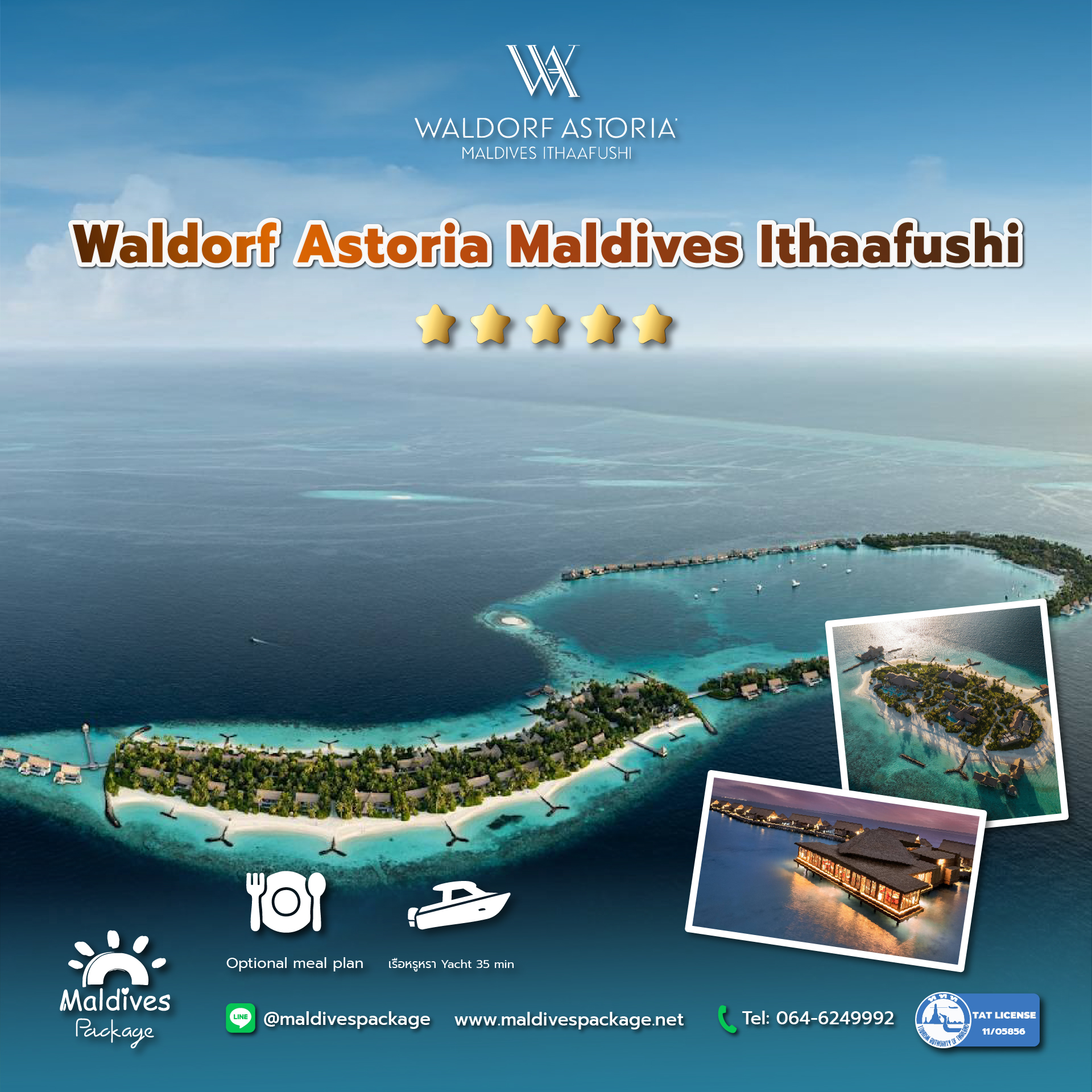Waldorf Astoria Maldives Ithaafushi