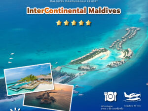 InterContinental Maldives