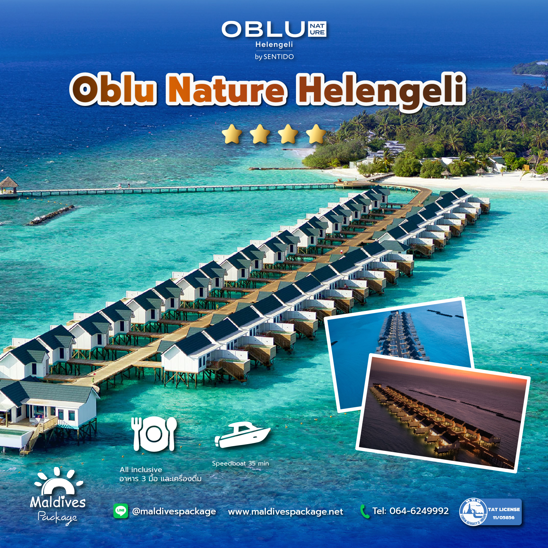 Oblu Nature Helengeli