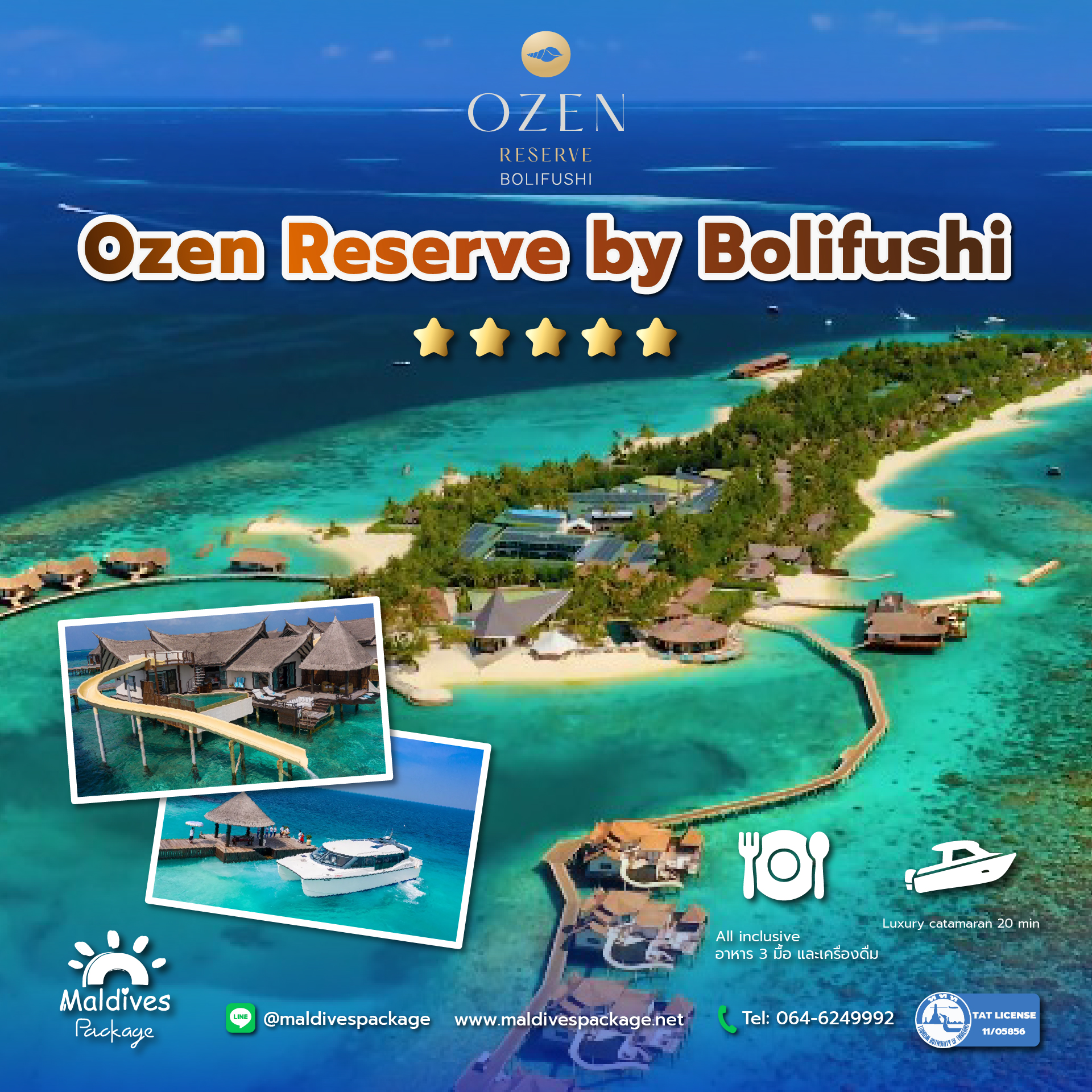 Ozen Reserve by Bolifushi