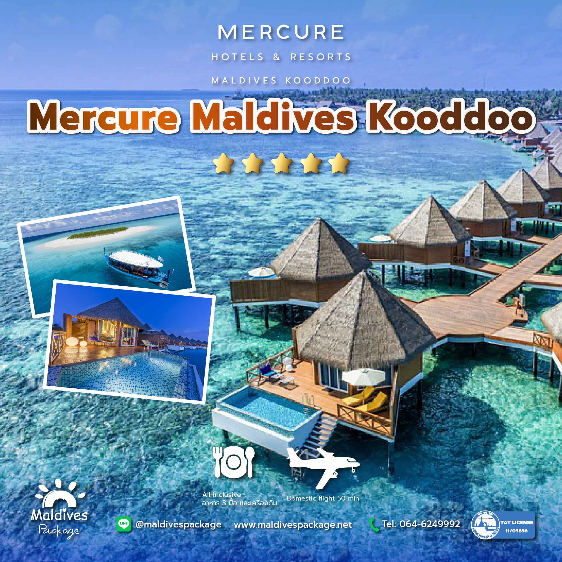 Mercure Maldives Kooddoo