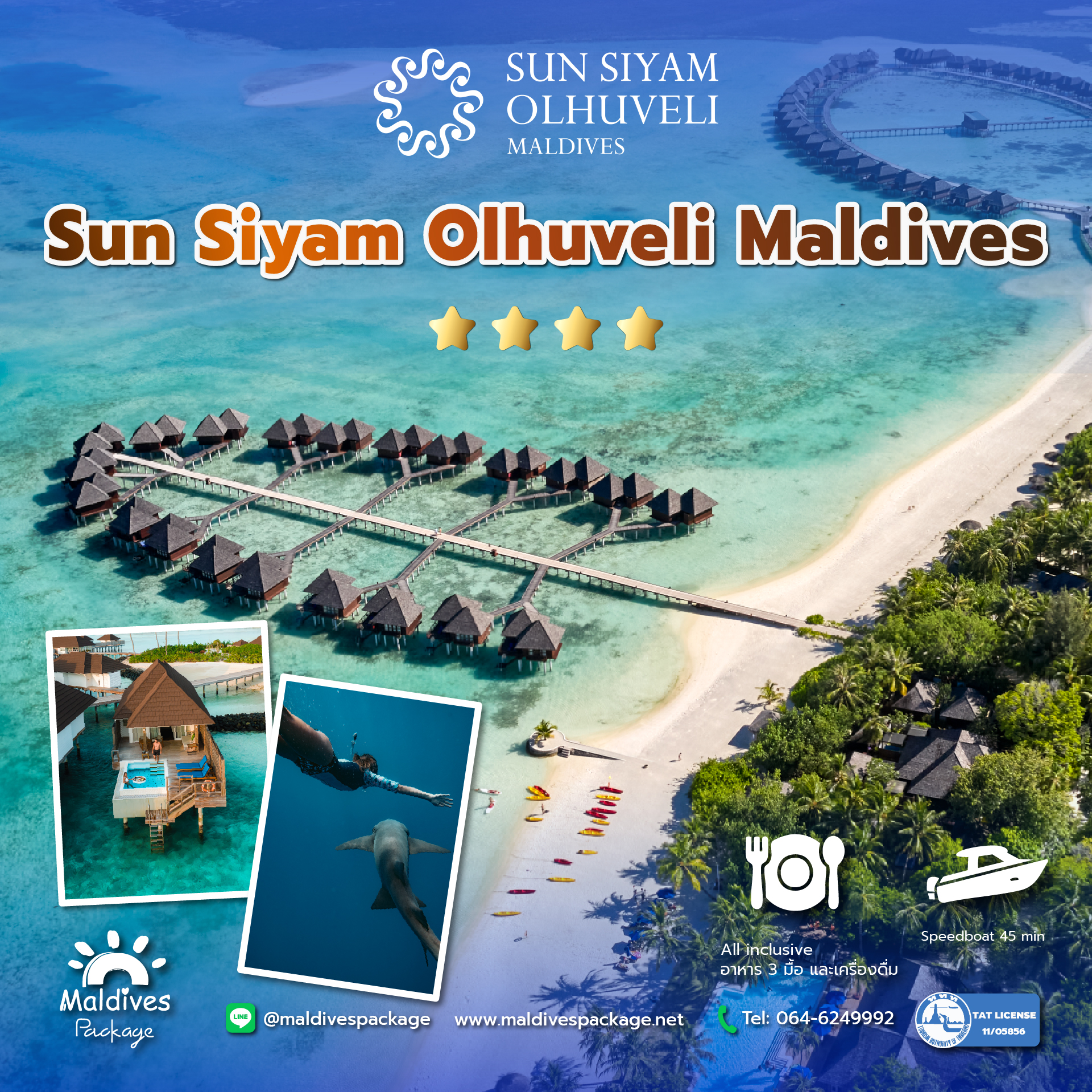 Sun Siyam Olhuveli Maldives