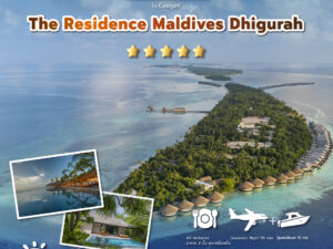 The Residence Maldives Dhigurah