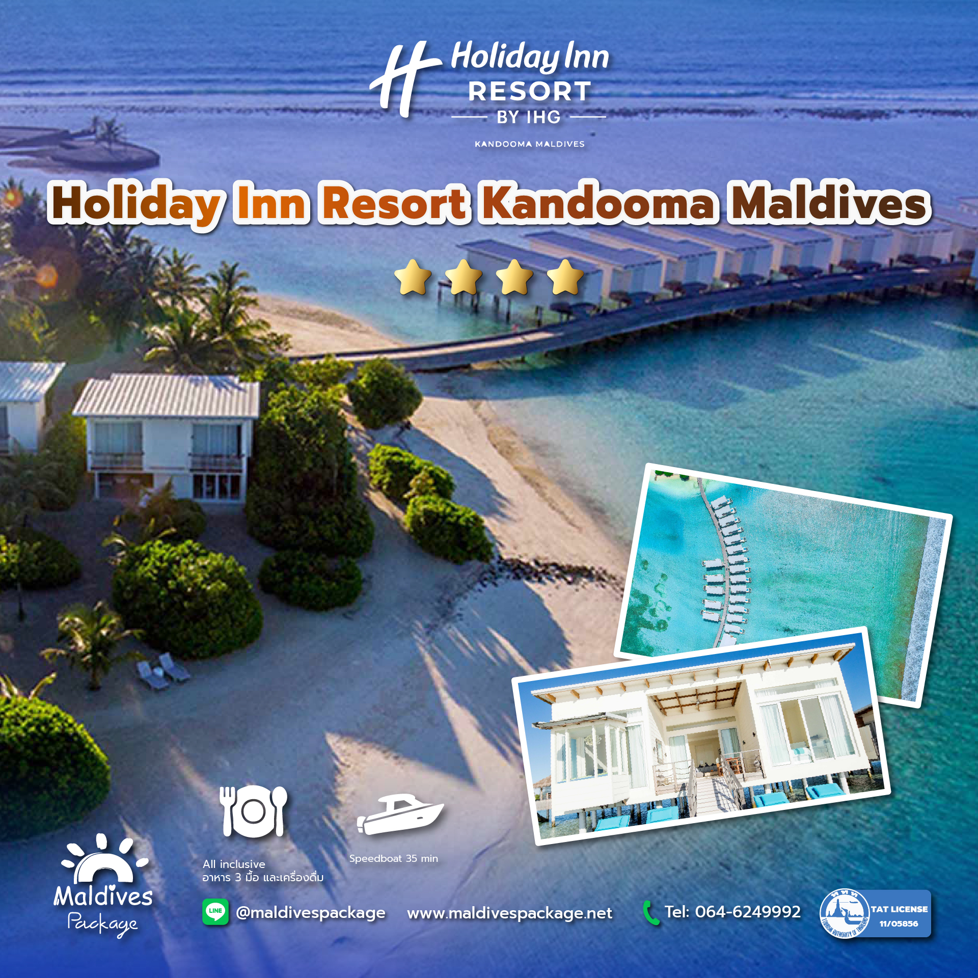 Holiday Inn Resort Kandooma Maldives