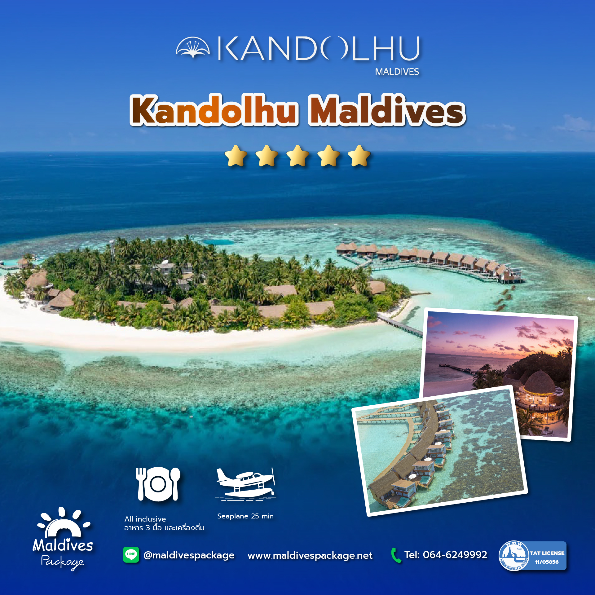 Kandolhu Maldives