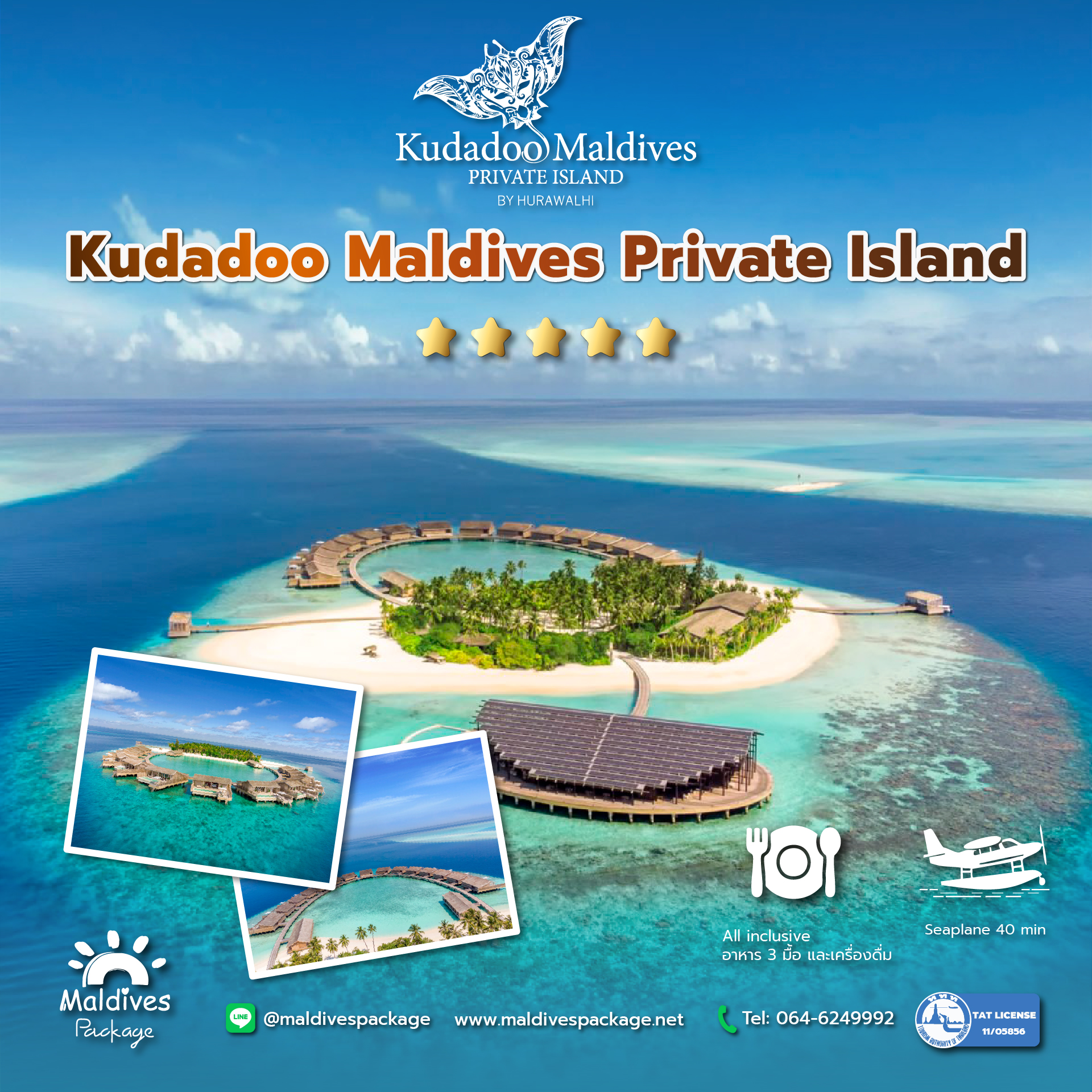 Kudadoo Maldives Private Island
