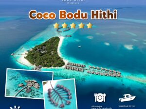 Coco Bodu Hithi