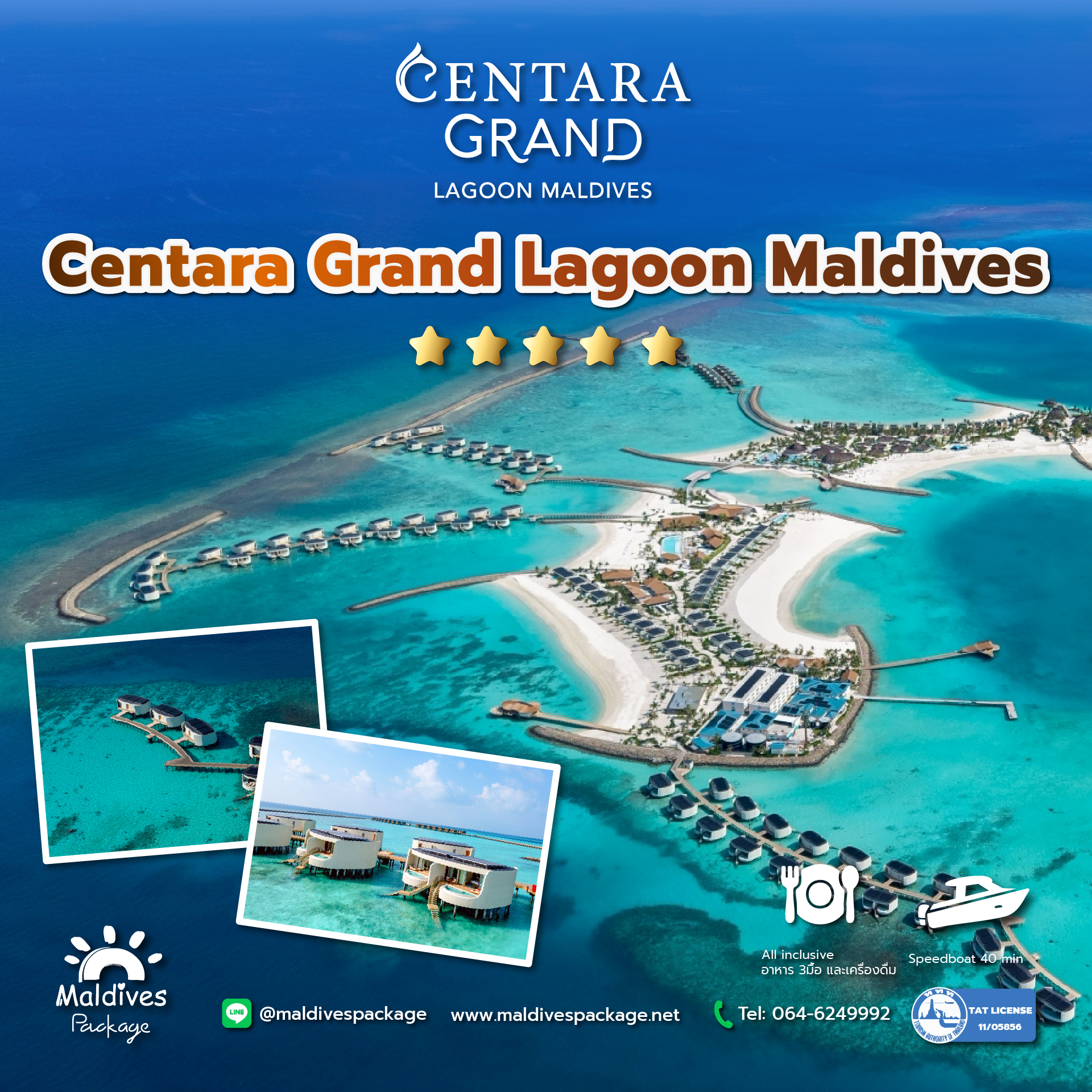 Centara Grand Lagoon Maldives
