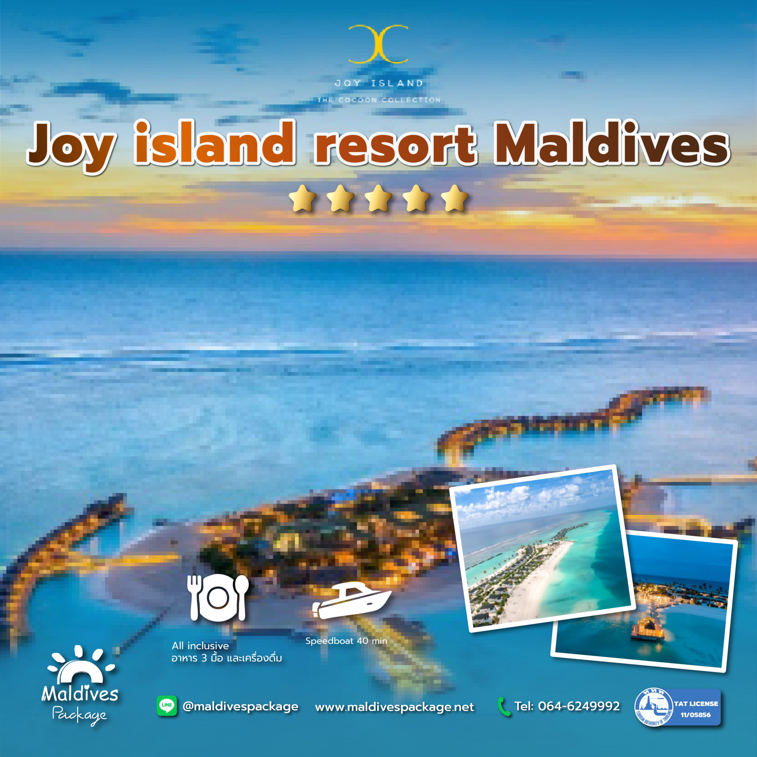 Joy Island Resort Maldives by Cocoon